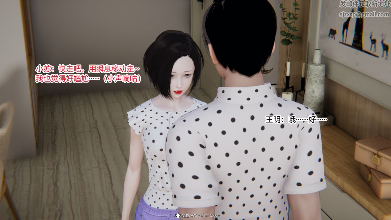 [3D]无敌的快乐第22话