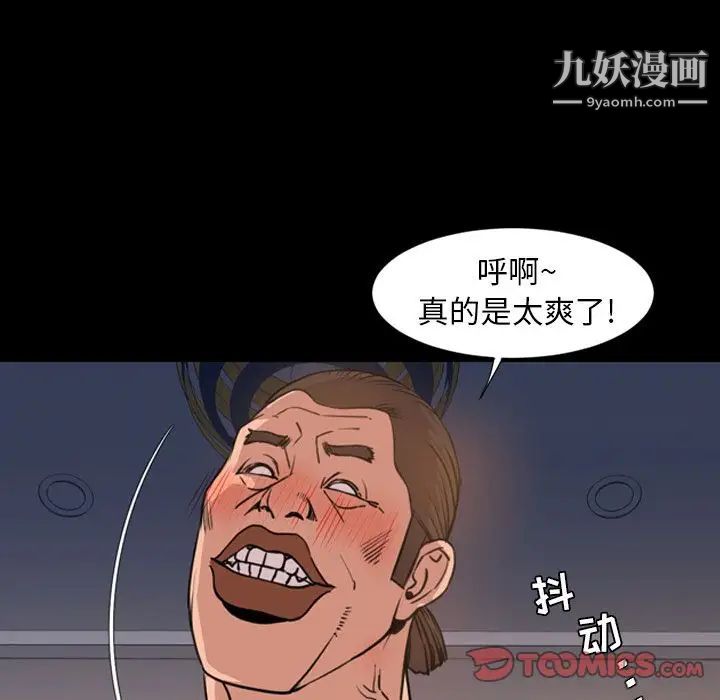 今天有空吗？第25话