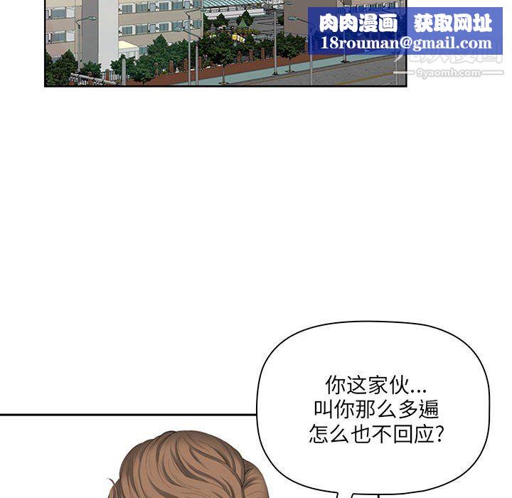 我老公是双胞胎第13话