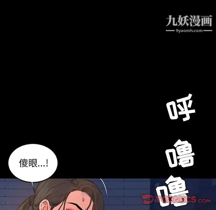 今天有空吗？第25话