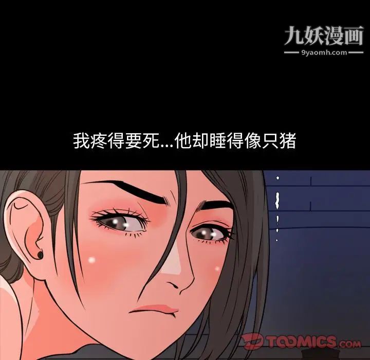 今天有空吗？第25话