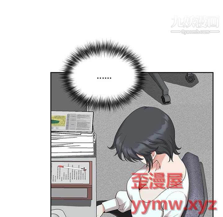 我老公是双胞胎第13话