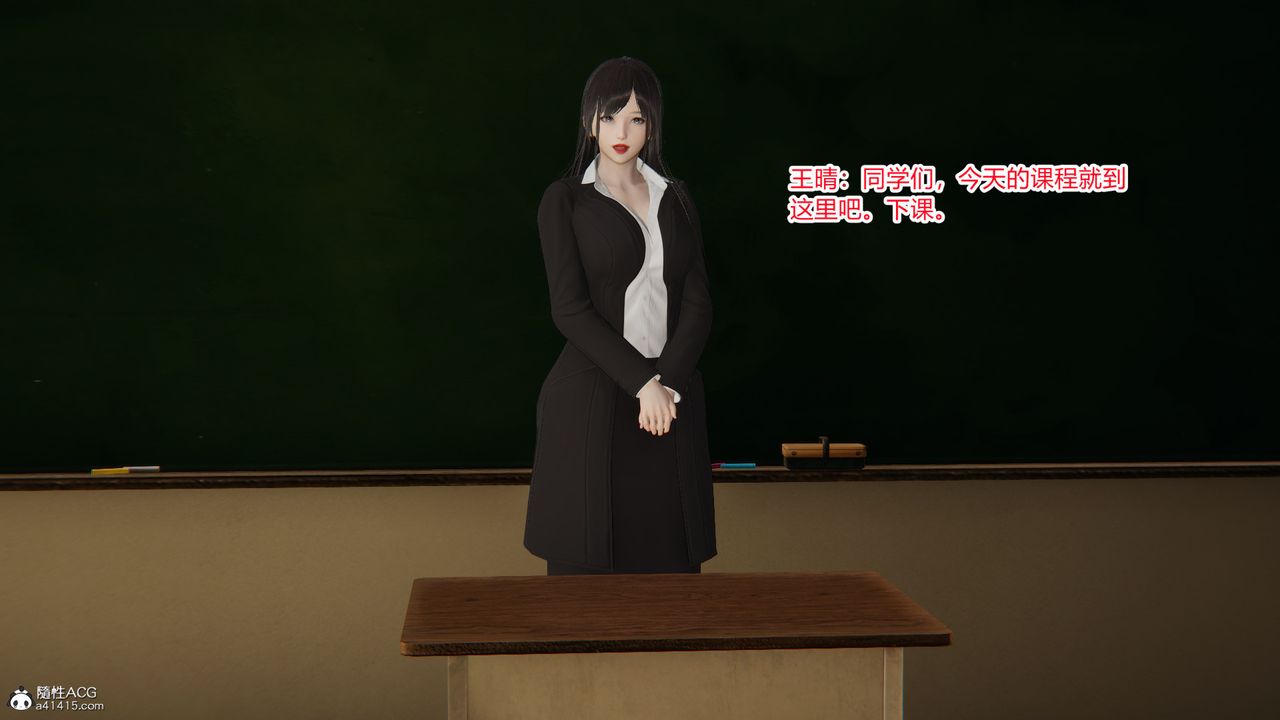 [3D]无敌的快乐第22话