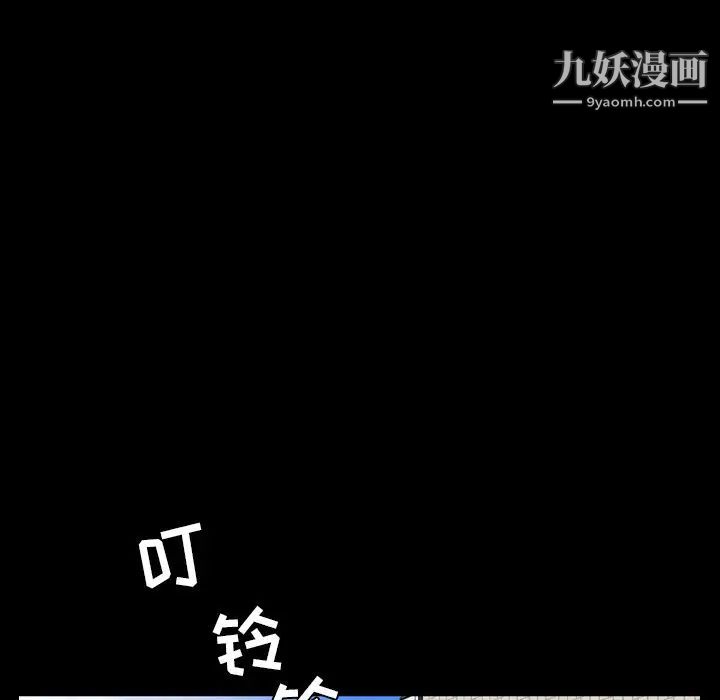 今天有空嗎？第25话