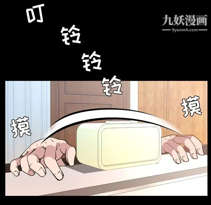 今天有空吗？第25话