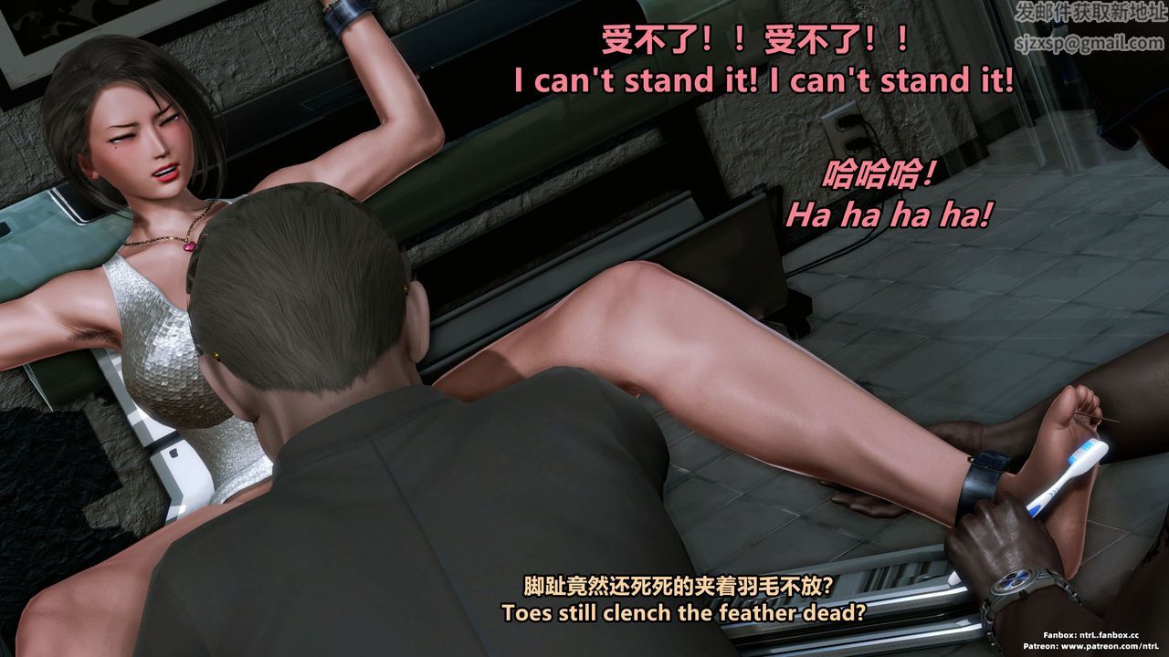 [3D]美脚格斗娘人妻水纪第06话