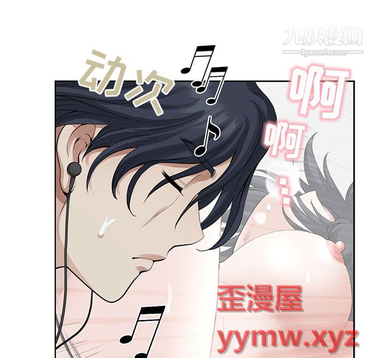 我老公是双胞胎第13话