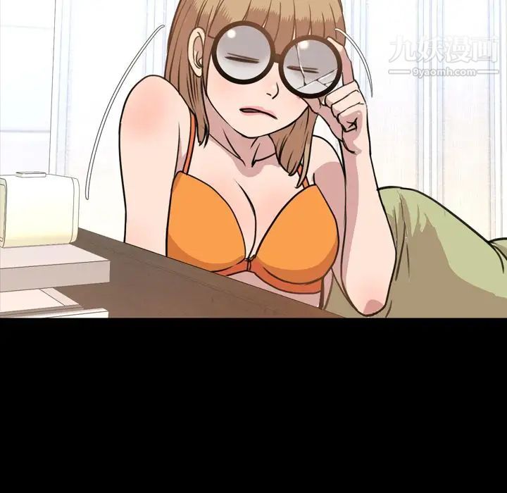 今天有空嗎？第25话