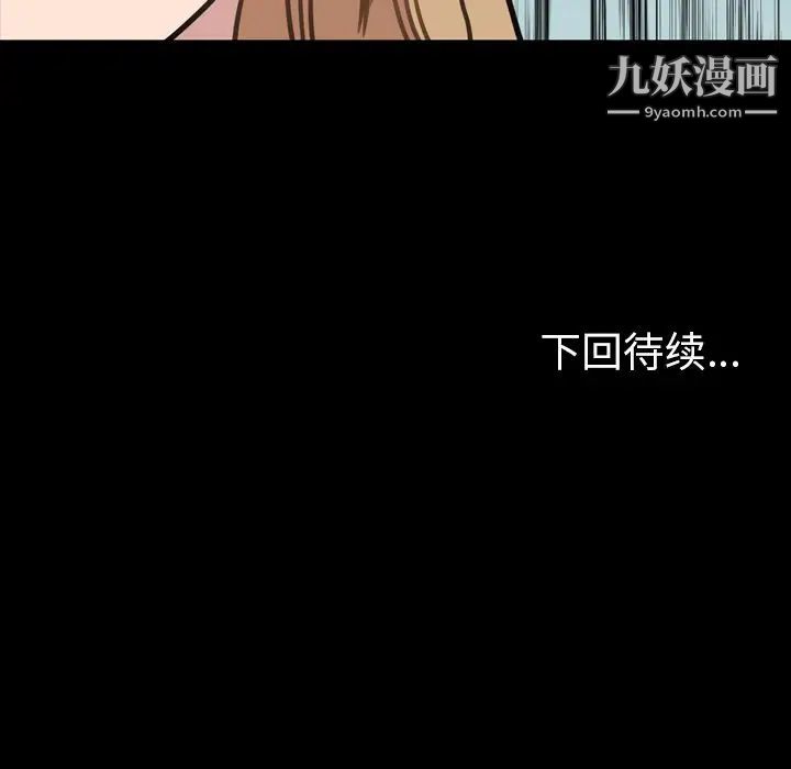 今天有空吗？第25话