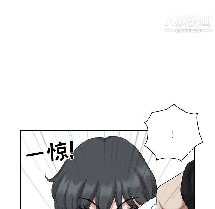 我老公是雙胞胎第13話