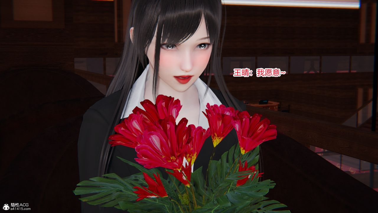 [3D]無敵的快樂第22話