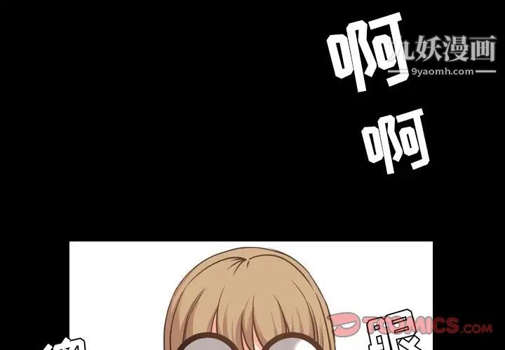 今天有空吗？第26话