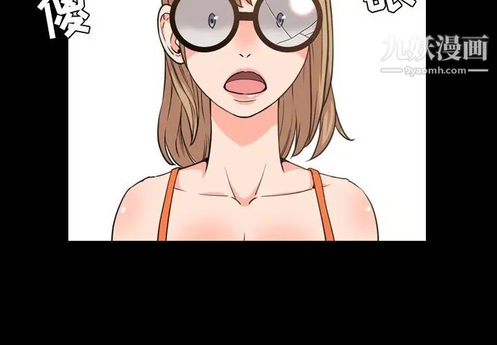 今天有空吗？第26话