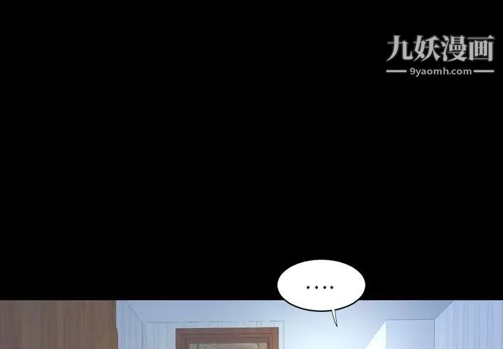 今天有空吗？第26话