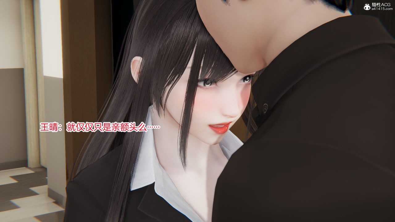 [3D]无敌的快乐第22话