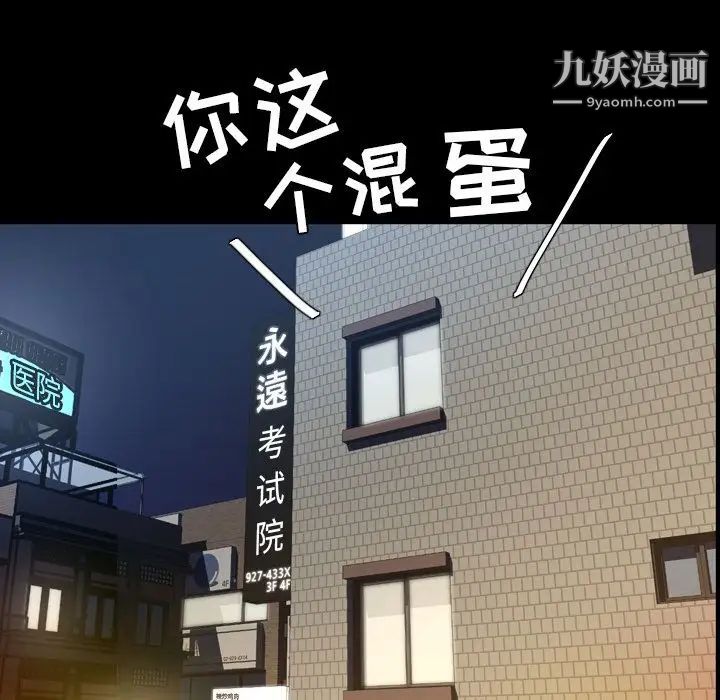 今天有空嗎？第26话