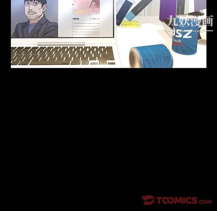 今天有空嗎？第26话