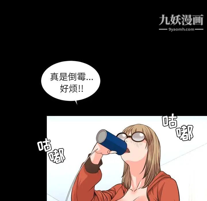 今天有空吗？第26话