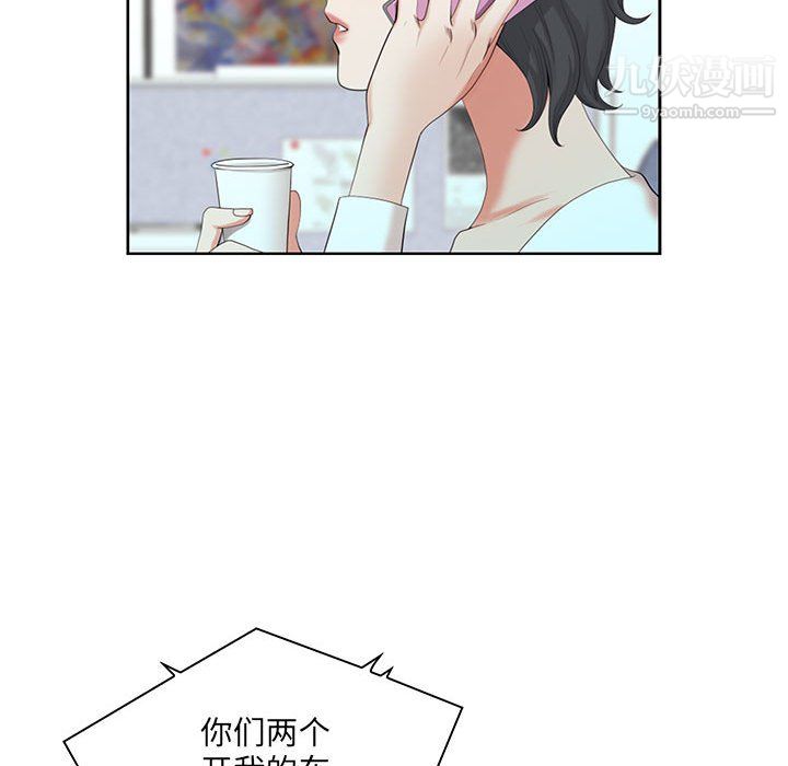 我老公是双胞胎第13话