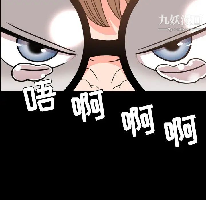 今天有空嗎？第26话