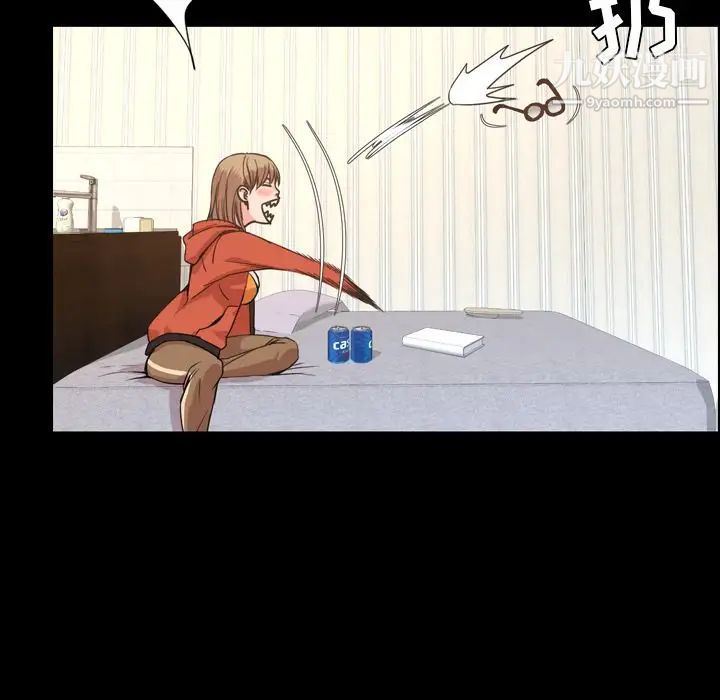 今天有空吗？第26话