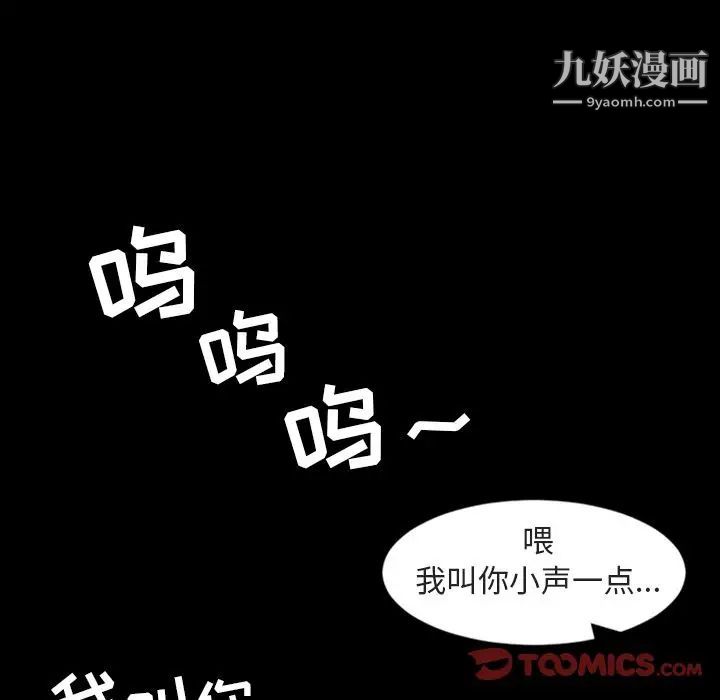 今天有空嗎？第26话