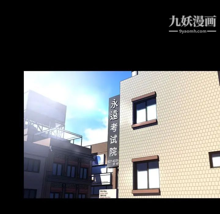 今天有空吗?第26话