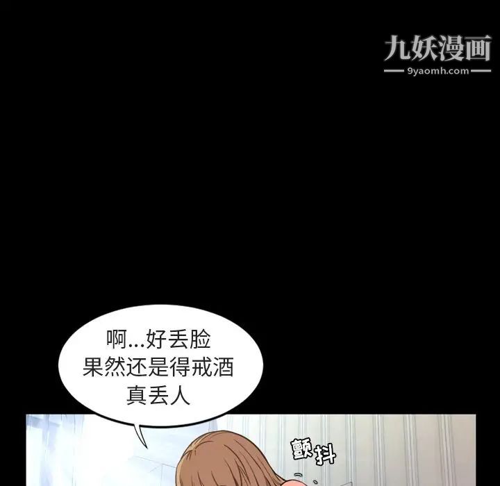 今天有空嗎？第26话