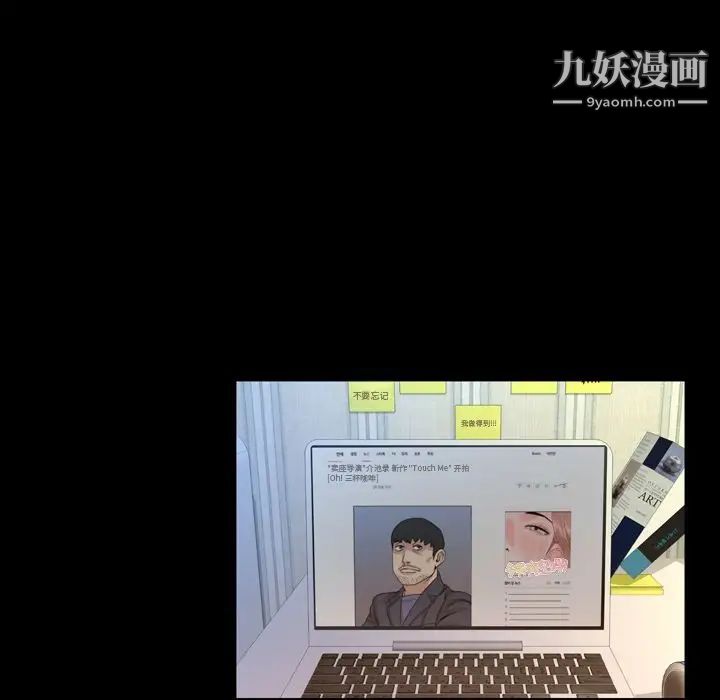 今天有空吗？第26话