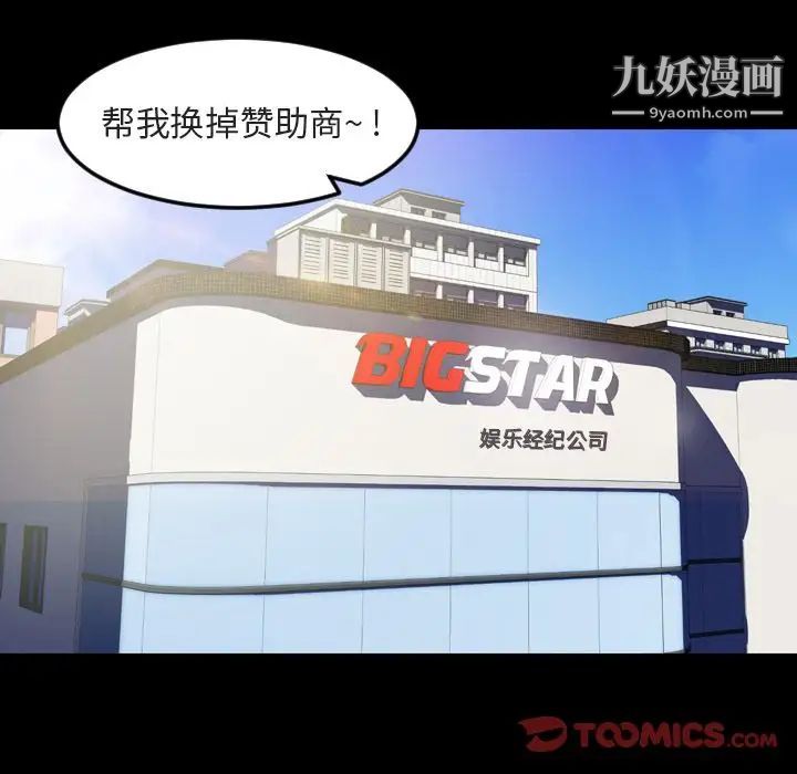 今天有空吗?第26话