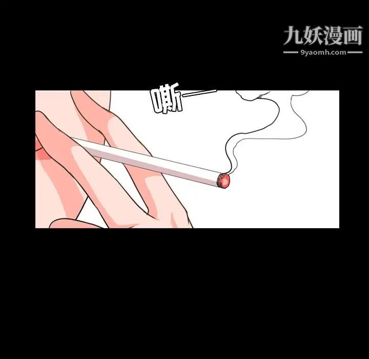 今天有空嗎？第26话