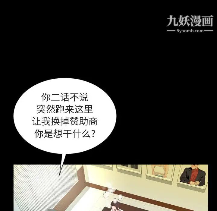 今天有空吗？第26话