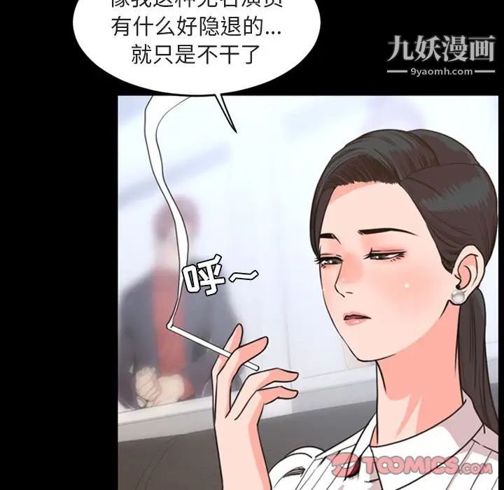 今天有空嗎？第26话