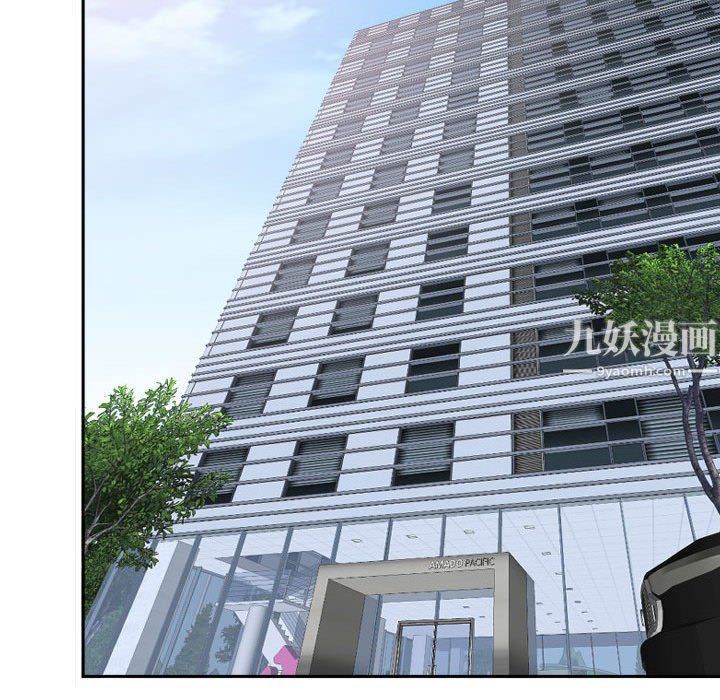 我老公是双胞胎第14话