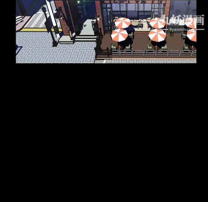 今天有空嗎？第26话