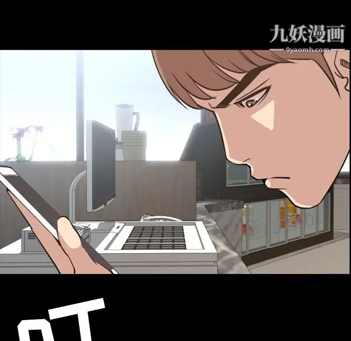 今天有空嗎？第26话