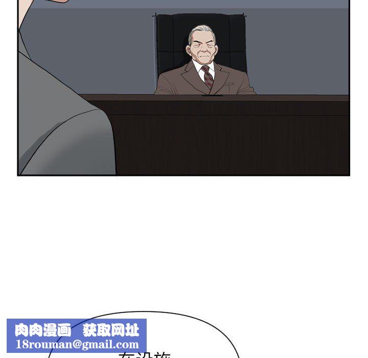 我老公是双胞胎第14话