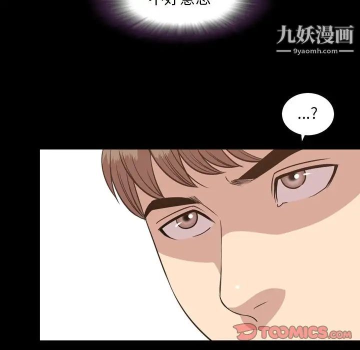 今天有空吗？第26话