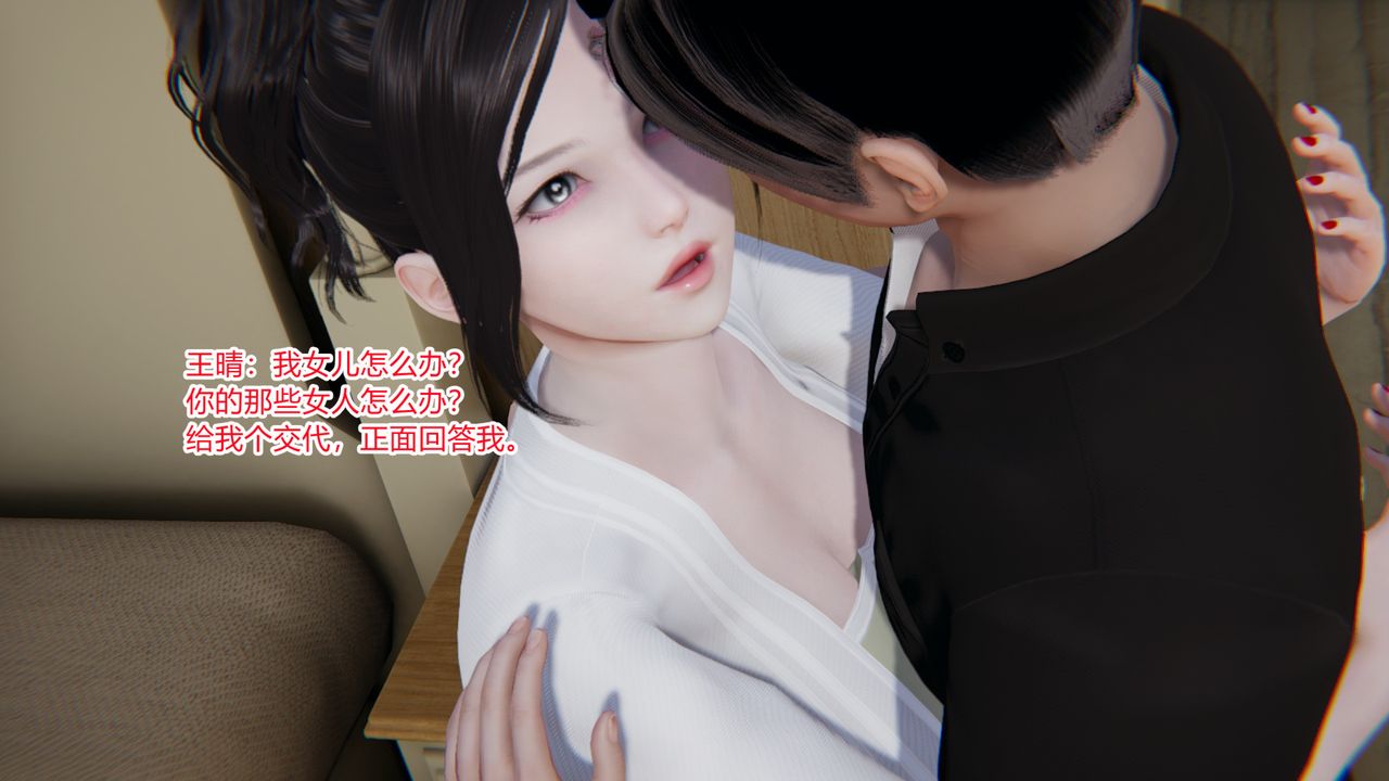 [3D]无敌的快乐第23话