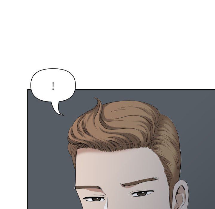 我老公是雙胞胎第14話