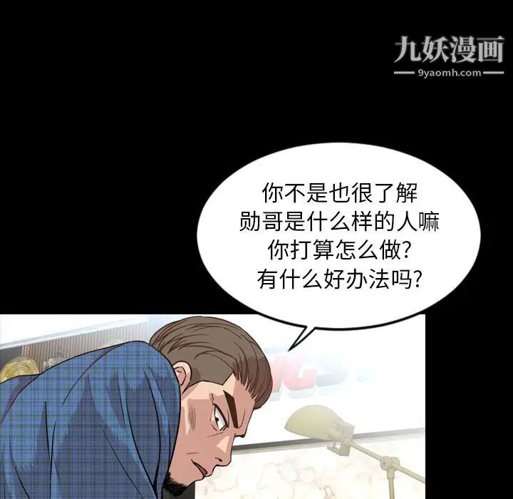 今天有空吗?第26话