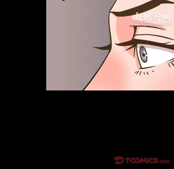 今天有空嗎？第26话