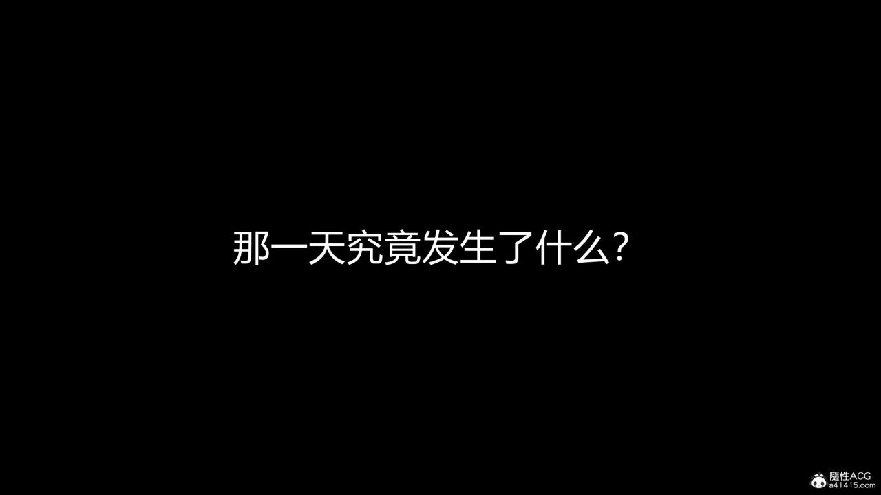 [3D]無敵的快樂第23話