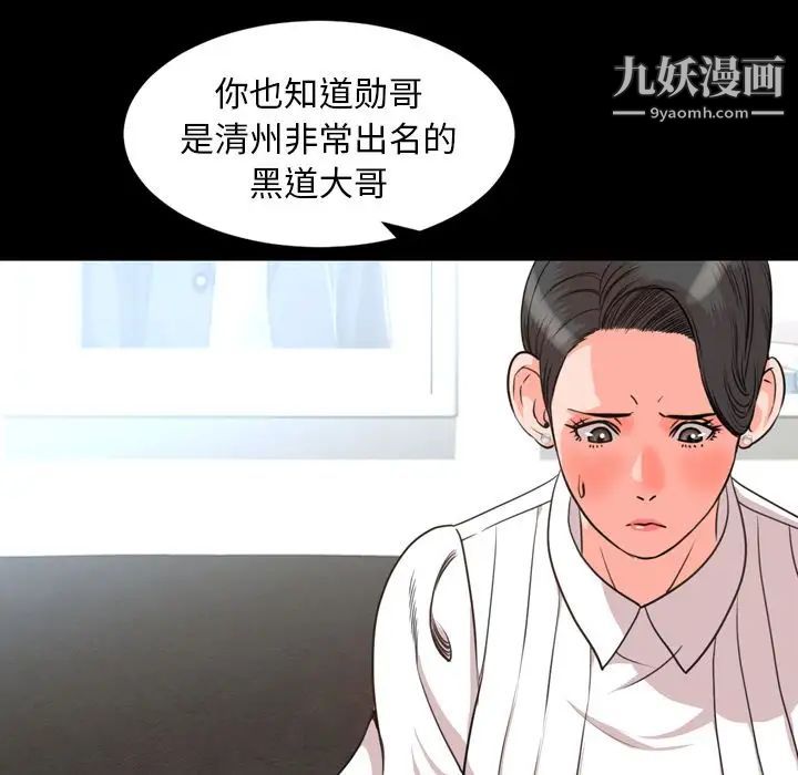 今天有空吗？第26话