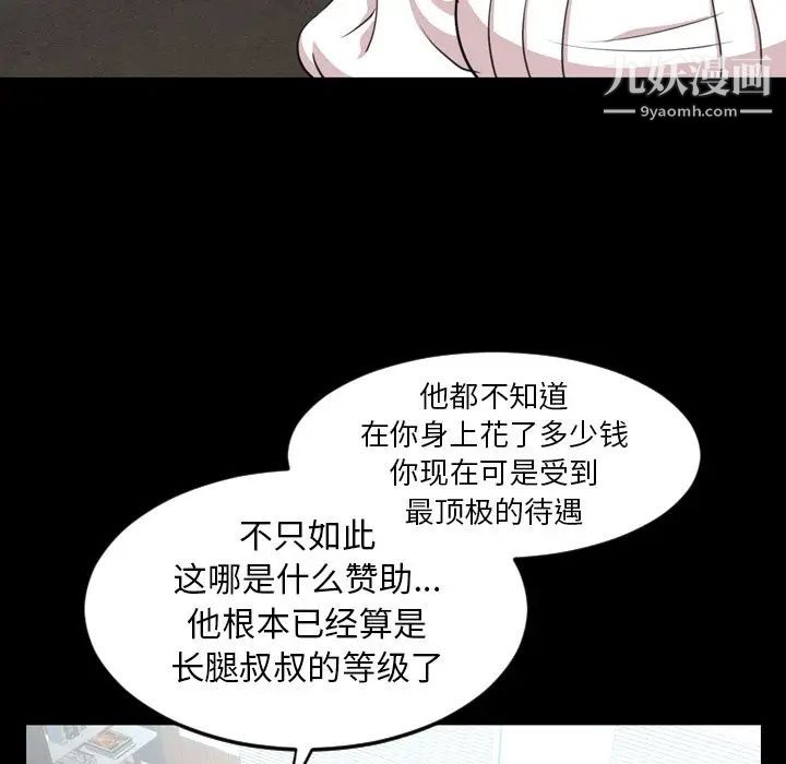 今天有空吗？第26话