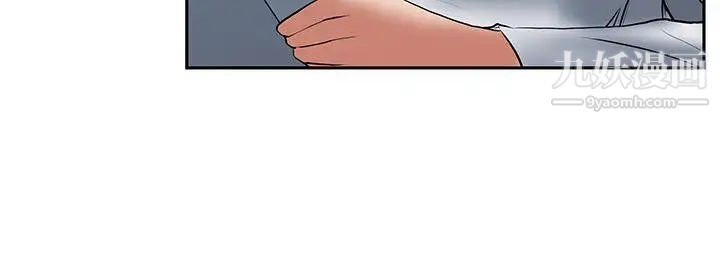 扑通扑通!MYOFFICELADYS第29话