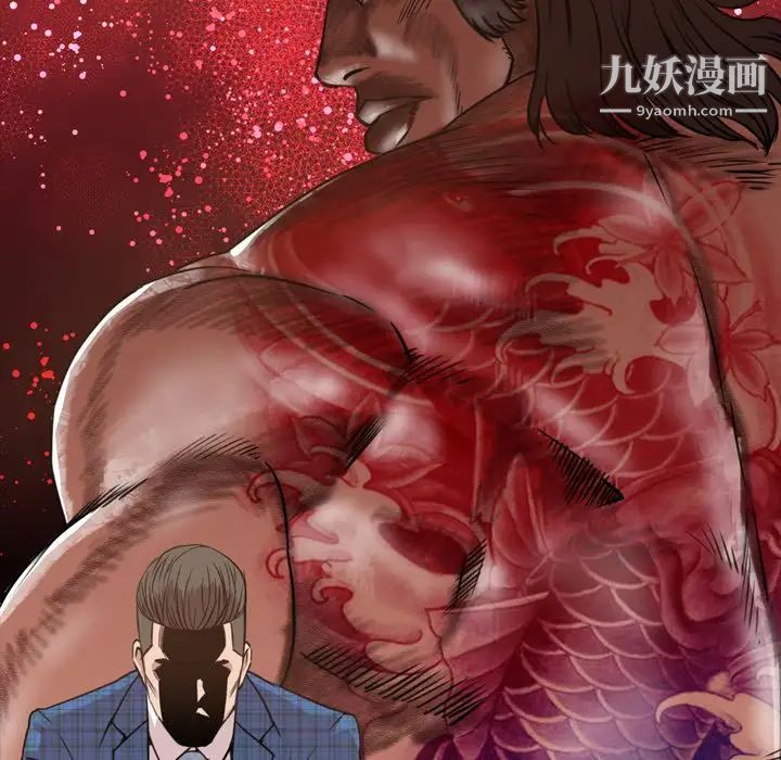 今天有空吗？第26话