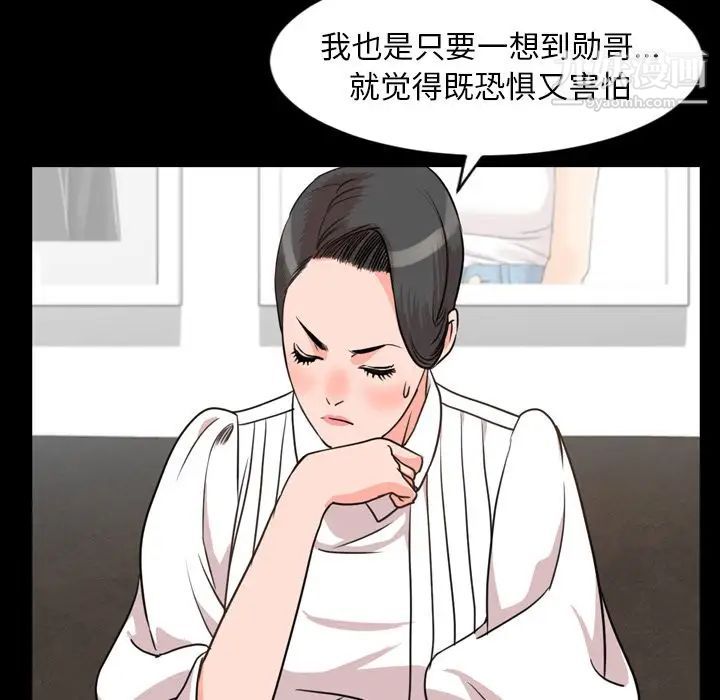 今天有空嗎？第26话