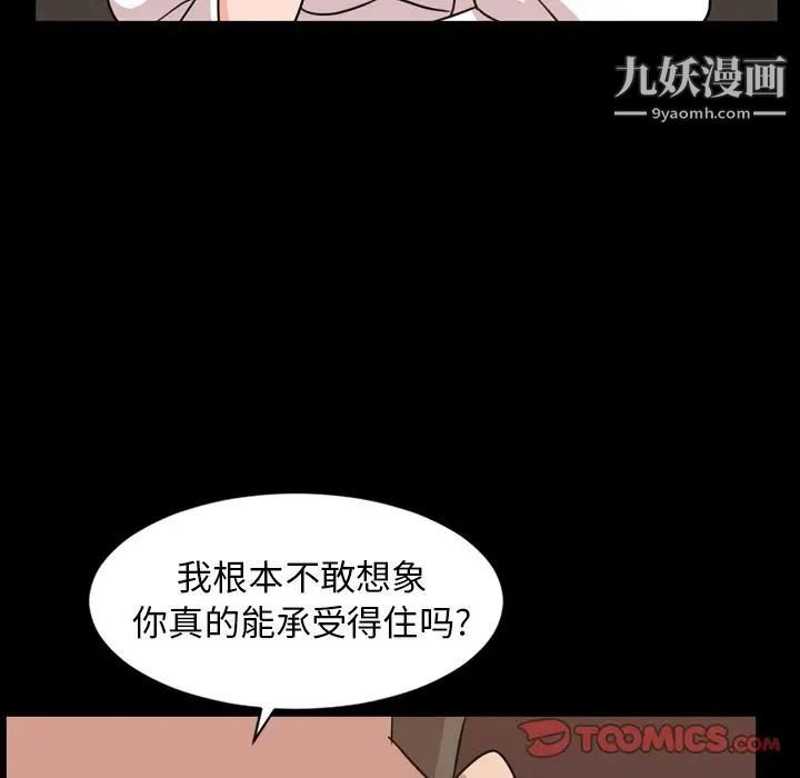 今天有空吗？第26话