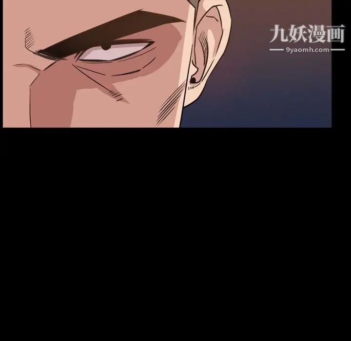 今天有空吗？第26话